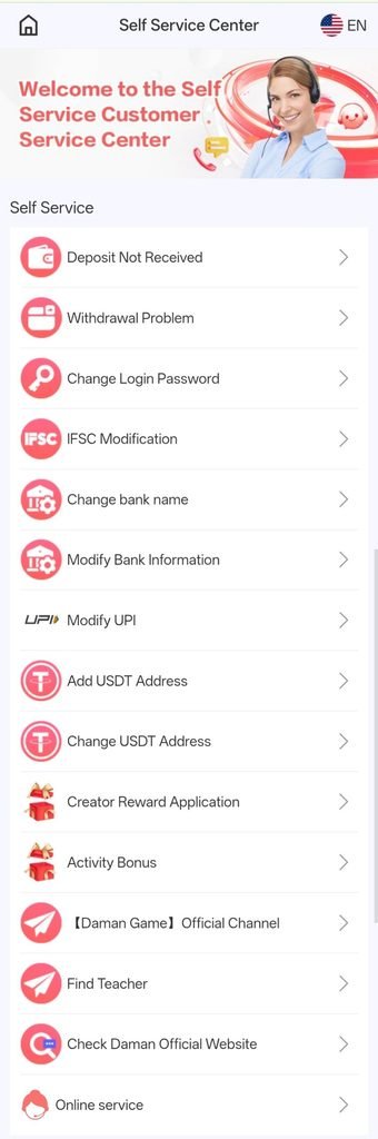 Daman Game customer support options screen