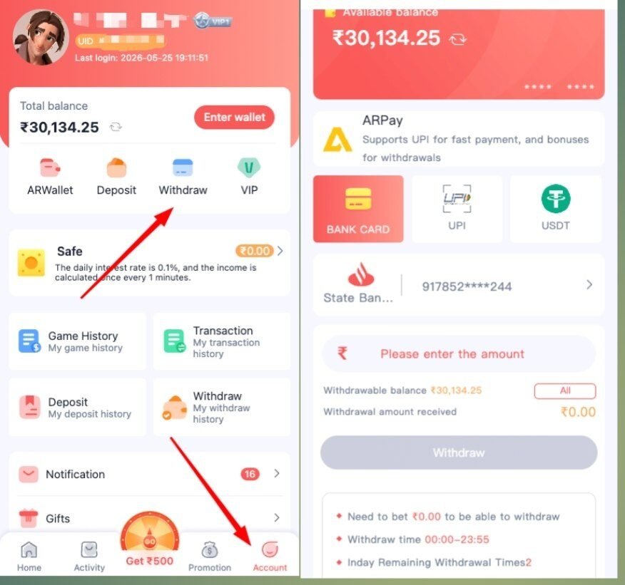 Daman Game withdrawal steps screen